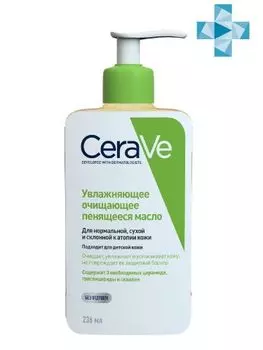 CeraVe - Очищающее пенящееся масло 236 мл