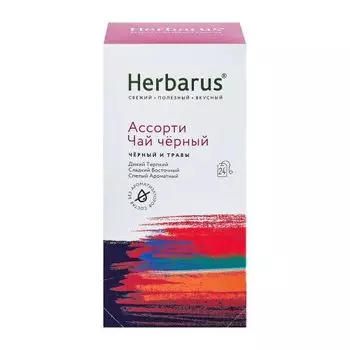 Чай с добавками "Ассорти чай черный", 24 х 2 г