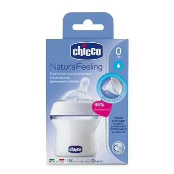 Chicco Natural Feeling - Бутылочка 150 мл + силиконовая соска с наклоном и флексорами 0 мес+