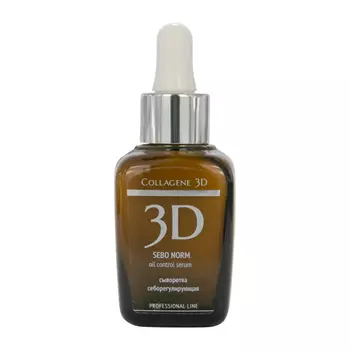 Collagene 3D Sebo Norm - Сыворотка для лица 30 мл