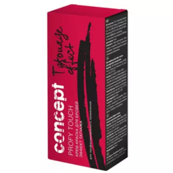 Concept Brows Color Cream Tatouage Effect - Крем-краска для бровей с эффектом татуажа коричневый 30+20 мл