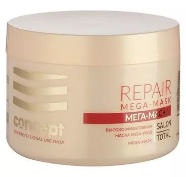 Concept Salon Total Repair - Маска МЕГА-Уход для слабых и поврежденных волос 500 мл