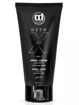 Constant Delight Detox - Крем-скраб с черным углем 100 мл