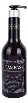 CT Cosmetics (Pampas) - Натуральный шампунь от выпадения волос 550 мл