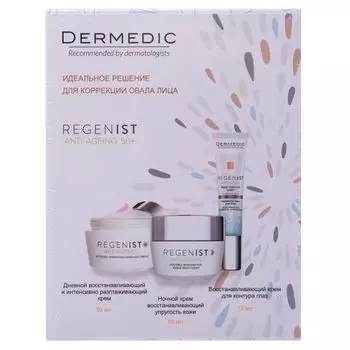 Dermedic Regenist - Подарочный набор "Коррекция овала лица" (Дневной восстанавливающий и интенсивно разглаживающий крем 50 мл, Ночной крем восстанавливающий упругость кожи 50 мл, Восстанавливающий крем для контура глаз 15 мл)