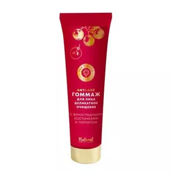 Дом Природы Anti-Age - Гоммаж для лица виноградный Деликатное очищение 150 г
