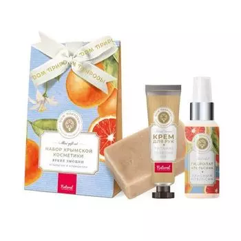 Дом природы - Подарочный набор крымской косметики "Яркие эмоции" (Гидролат апельсина 100 г, Мыло "Апельсин и клементин" 90 г, Крем для рук "Питание" 30 г)