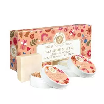 Дом Природы - Подарочный набор "Сладкие мечты" (Баттер Кофе 50 г, Сухой скраб для тела Шоколадный десерт 50 г, Мыло на кокосовых сливках Нежный Пилинг)