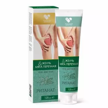 Домашняя аптечка Для суставов - Гель для массажа тела в области суставов "Ританат" 125 мл