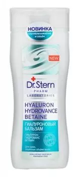 Dr.Stern - Гиалуроновый бальзам "Гиалурон, гидрованс, бетаин" 200 мл