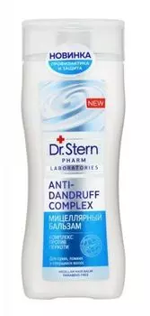Dr. Stern - Мицеллярный бальзам "Комплекс против перхоти" 200 мл