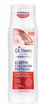 Dr. Stern - Шампунь-сыворотка "Эластин, коллаген, пептиды" 400 мл