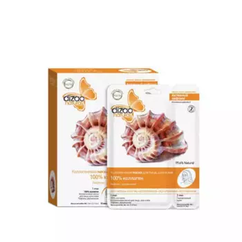 Двухэтапная маска «100% коллаген» 1шт