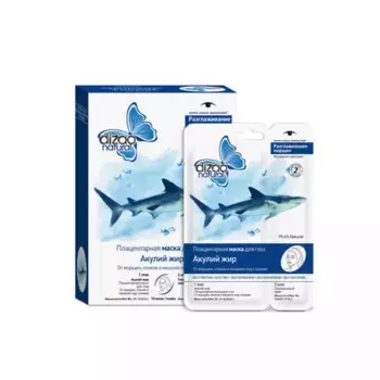 Двухэтапная маска «Акулий жир» 1 шт