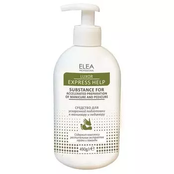 Elea Professional Luxor Express Help - Средство для ускоренной подготовки к маникюру и педикюру 490 гр