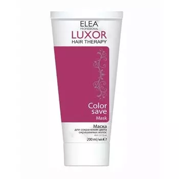 Elea Professional Luxor Hair Therapy - Маска для сохранения цвета окрашенных волос 200 мл
