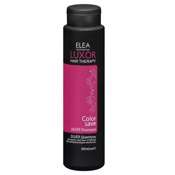 Elea Professional Luxor Hair Therapy - Шампунь для светлых оттенков для нейтрализации желтизны 300 мл