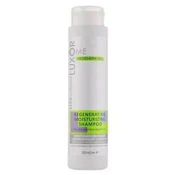 Elea Professional Luxor Home - Восстанавливающий увлажняющий шампунь 300 мл