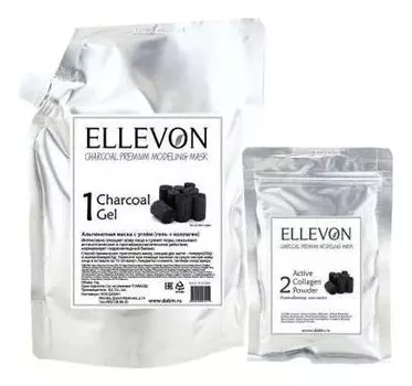Ellevon Charcoal Premium Modeling Mask - Премиум альгинатная маска с углем (гель + коллаген) 1000 мл+100 мл