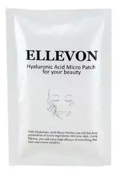 Ellevon - Патчи с микроиглами из гиалуроновой кислоты 1 пара