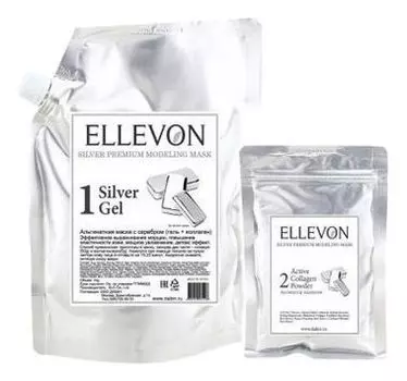 Ellevon Silver Modeling Mask - Премиум альгинатная маска с серебром (гель + коллаген) 1000 мл+100 мл