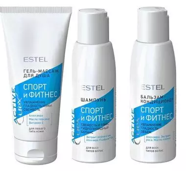 Estel Curex Active - Набор "Спорт и фитнес" (Шампунь 100 мл, бальзам 100 мл, гель-массаж 100 мл)