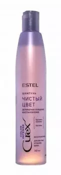 Estel Professional Curex Color Intense - Шампунь "Чистый цвет" для светлых оттенков волос 300 мл
