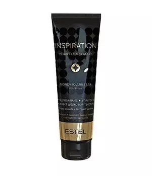 Estel Professional Inspiration - Молочко для тела 150 мл