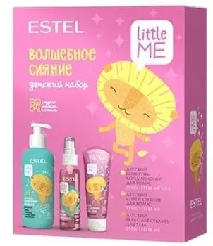 Estel Professional Little Me - Детский набор "Волшебное сияние" (шампунь 300 мл, спрей 100 мл, гель 60 мл)