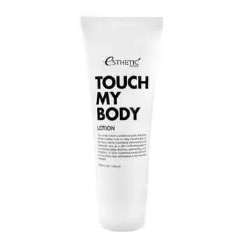 Esthetic House Touch My Body Goat Milk Body Lotion - Увлажняющий лосьон для тела с козьим молоком 250 мл