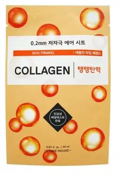 Etude House - Тканевая маска с коллагеном для лица 20 мл