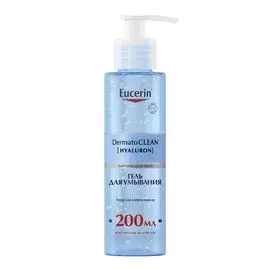 Eucerin DermatoClean - Освежающий и очищающий гель для умывания 200 мл