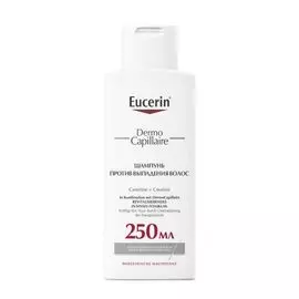 Eucerin DermoCapillaire - Шампунь против выпадения волос 250 мл
