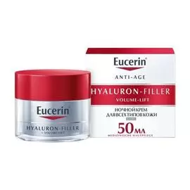 Eucerin Hyaluron-Filler + Volume-Lift - Крем для ночного ухода за кожей 50 мл