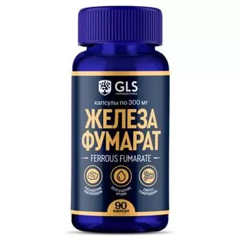 Фумарат железа 300 мг, 90 капсул