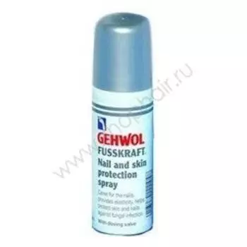 Gehwol Fusskraft Nail and Skin Protection Spray - Защитный спрей 50 мл