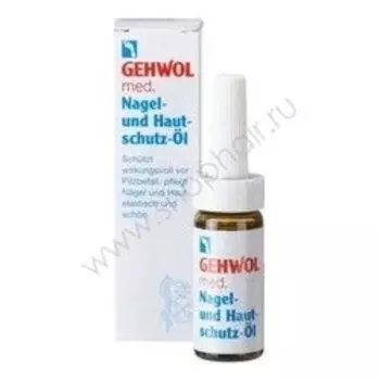 Gehwol Med Protective Nail and Skin Oil - Масло для защиты ногтей и кожи 15 мл
