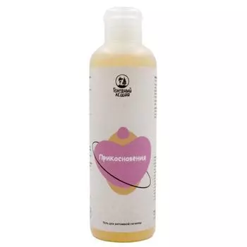 Гель для интимной гигиены "Прикосновения", 200 мл