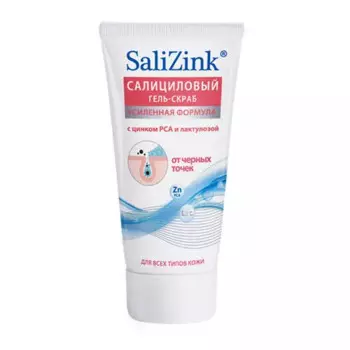 Гель-скраб для умывания от черных точек, 150 мл