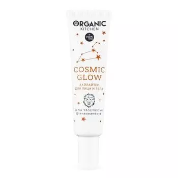 Хайлайтер для лица и тела Cosmic Glow от визажиста Лены Ясенковой, 30 мл