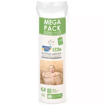 Хлопковые ватные диски, 120 шт