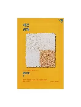 Holika Holika Pure Essence Mask Sheet Rice - Тканевая маска против пигментации, рис 21 гр