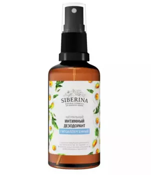 Интимный дезодорант "Гипоаллергенный", 50 мл