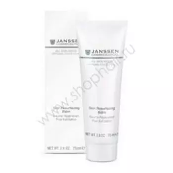 Фитобальзам для интенсивной регенерации кожи Skin Resurfacing Balm, 75 мл