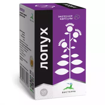 Экстракт корня лопуха, 126 капсул