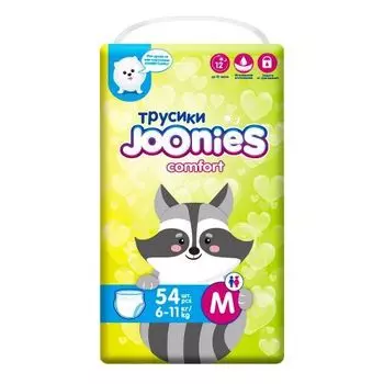 Joonies Comfort - Подгузники-трусики размер M (6-11 кг) 54 шт