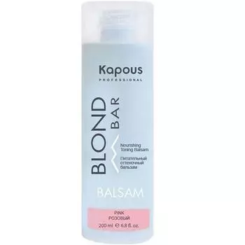 Kapous Professional Blond Bar - Питательный оттеночный бальзам для оттенков блонд Розовый 200 мл