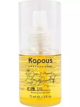 Kapous Professional Fragrance Free - Масло арганы для волос 75 мл