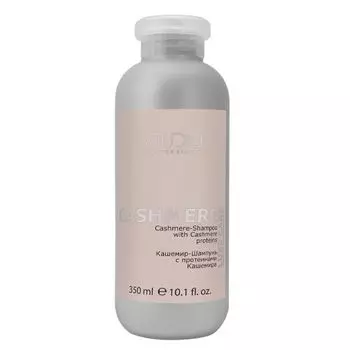 Kapous Professional Luxe Care - Кашемир-Шампунь с протеинами кашемира 350 мл