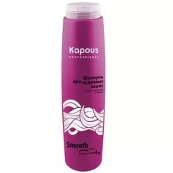 Kapous Professional Smooth and Curly Шампунь для кудрявых волос 300 мл